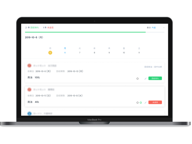 マッチングポータルイメージ画像